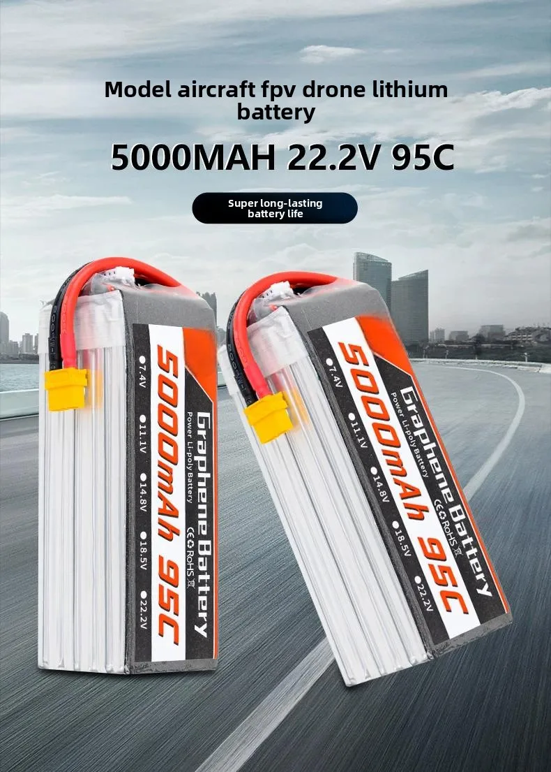 แบตเตอรี่ LiPo กราฟีนสำหรับโดร - 6S Lipo Battery 22.2V 5000Mah บทวิจารณ์และราคา