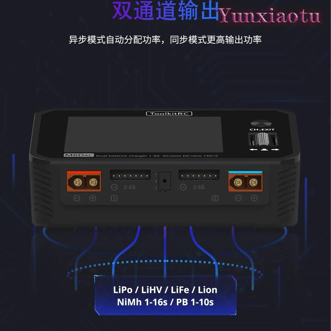 ToolkitRC M6DAC เครื่องชาร์จสม - Toolkitrc M6Dac Smart Charger บทวิจารณ์และราคา